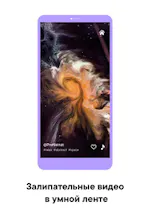 Relaxivi gallery image