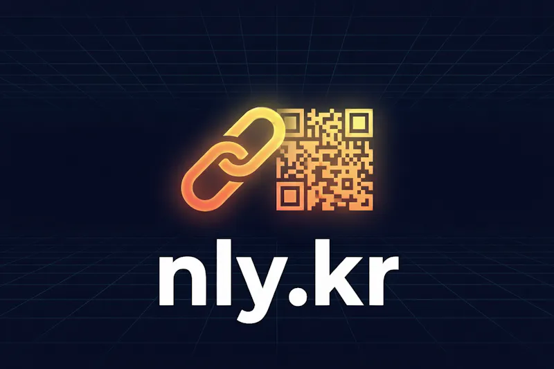 nly.kr screenshot 4