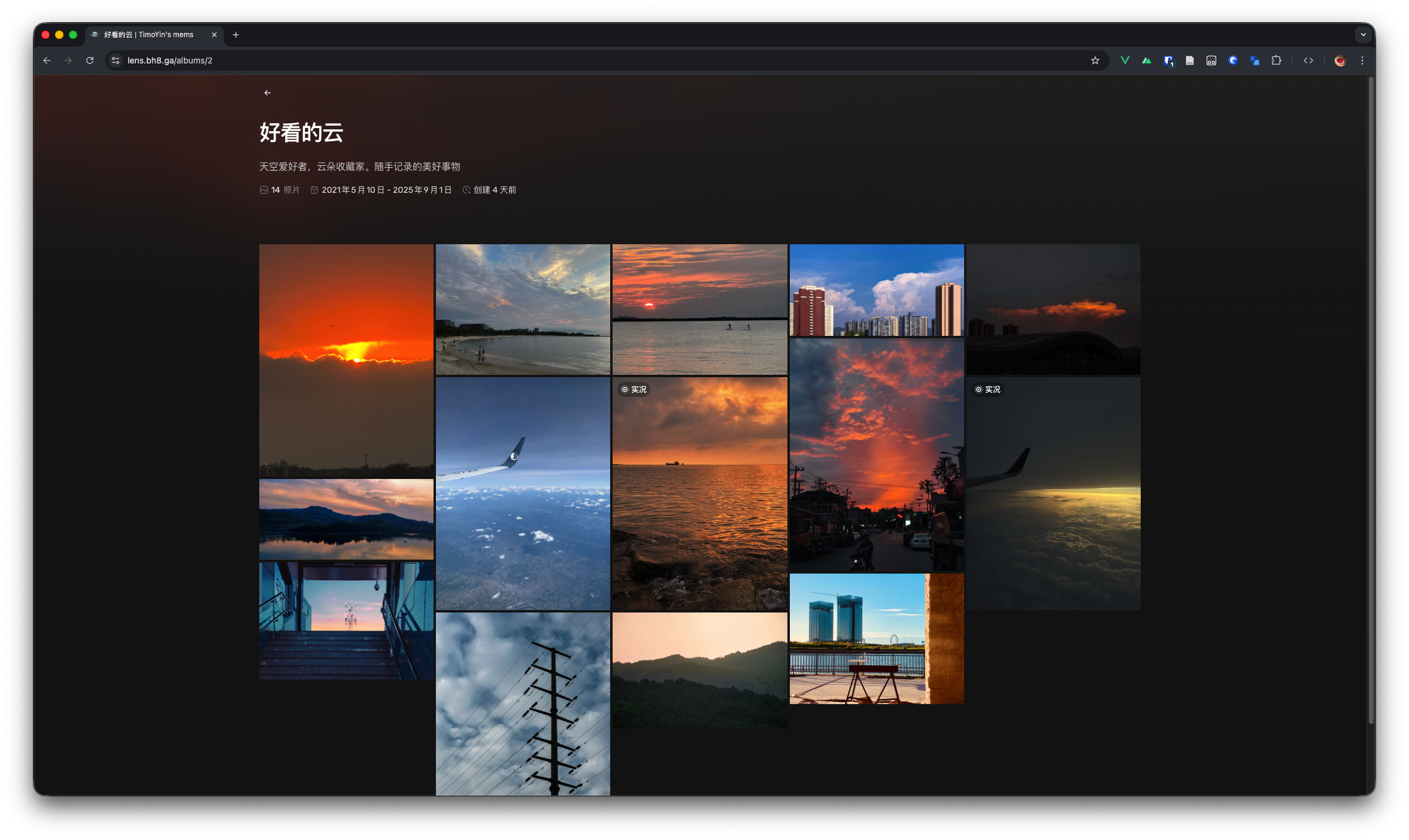 ChronoFrame gallery image