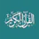 Quran.com