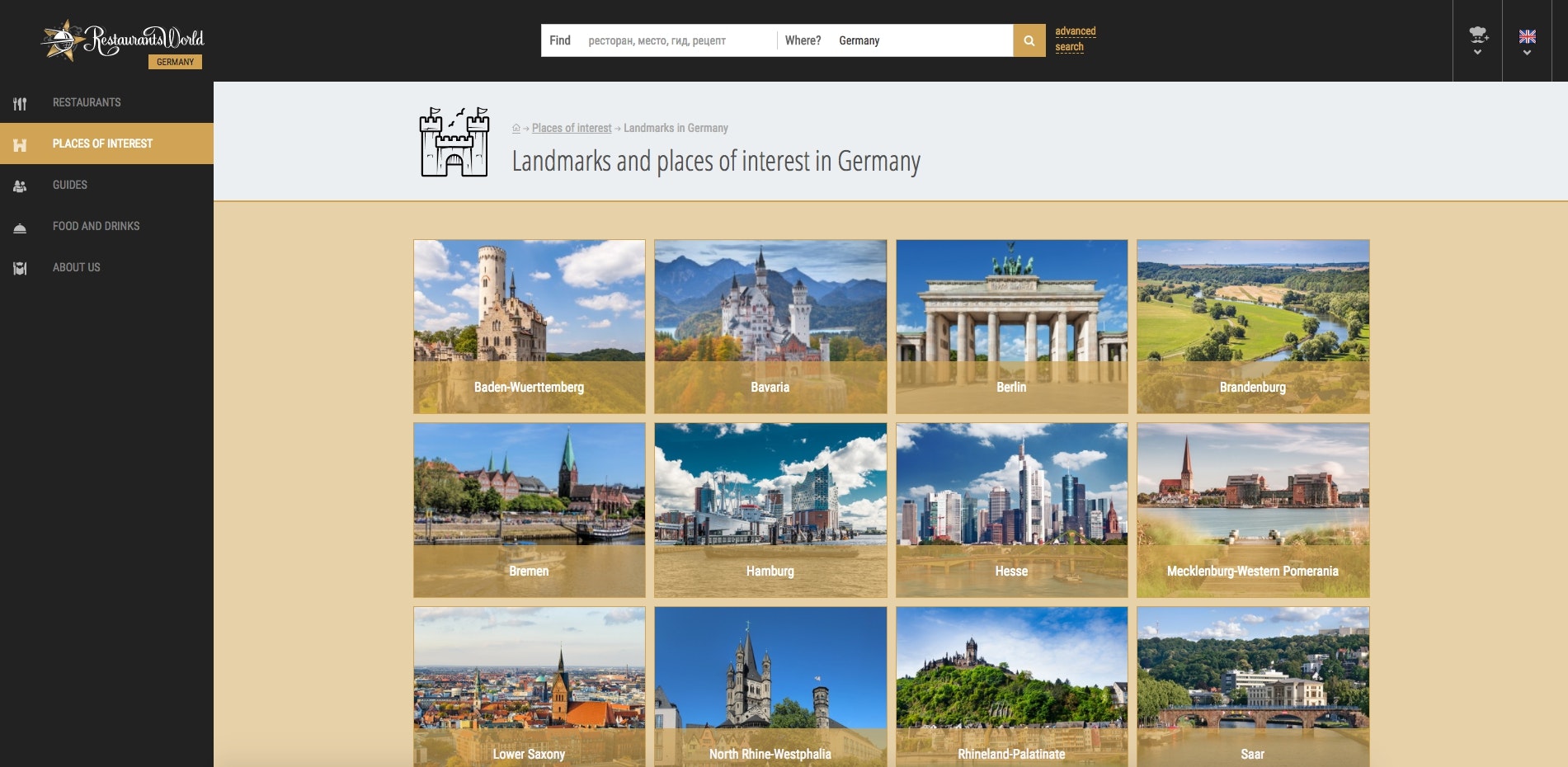 RestaurantsWorld.Com gallery image