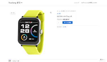 TrueLang gallery image