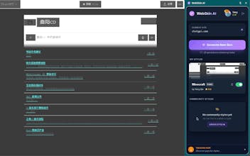 Product Hunt Launch Kit for WebSkin AI gallery image