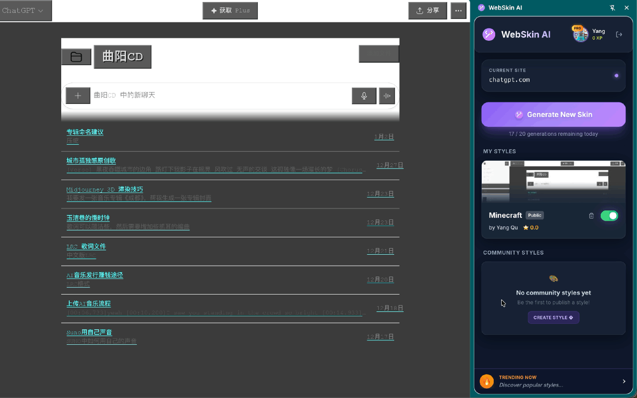 Product Hunt Launch Kit for WebSkin AI - Main product screenshot demonstrating key features and user interface
