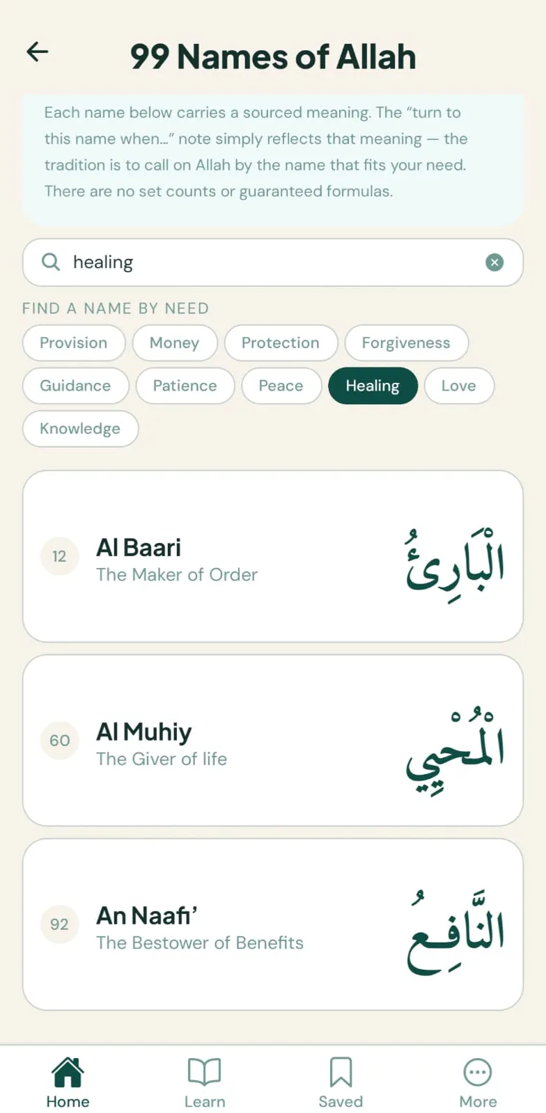 WellVersed App gallery image