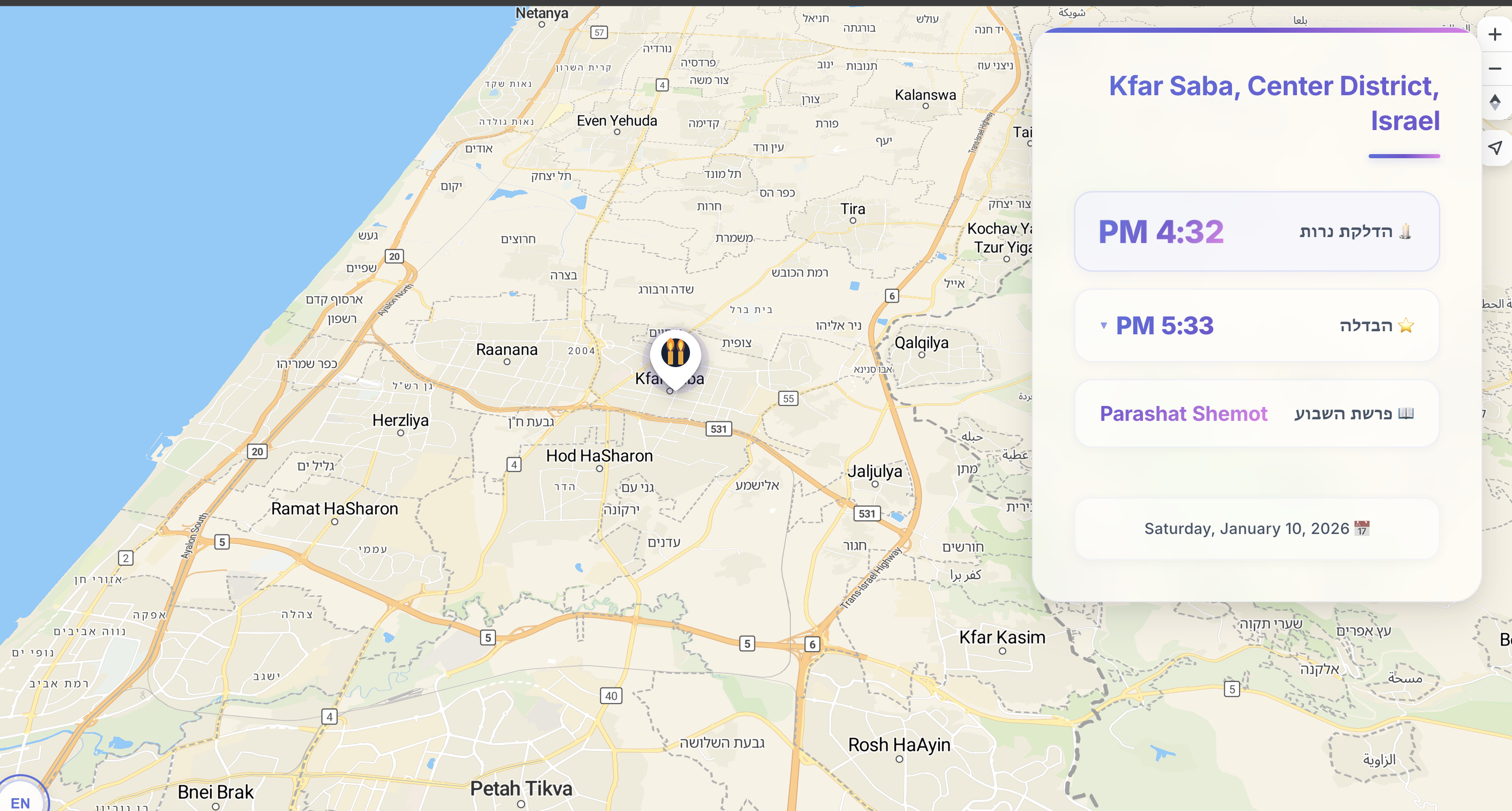 When's My Shabbos - Screenshot 2 showing product features and functionality