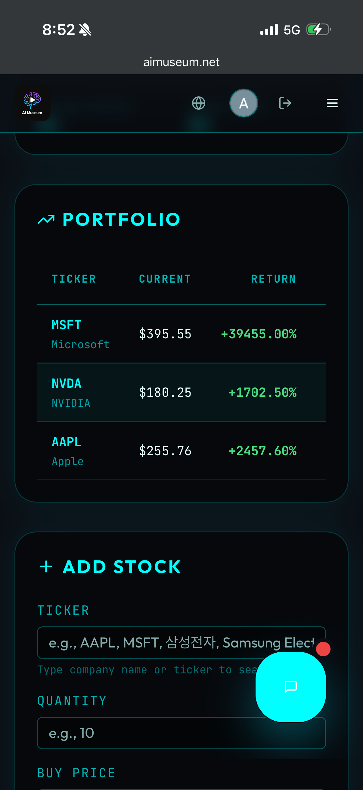 AIMuseum : AI Receipt & Fridge Manager gallery image