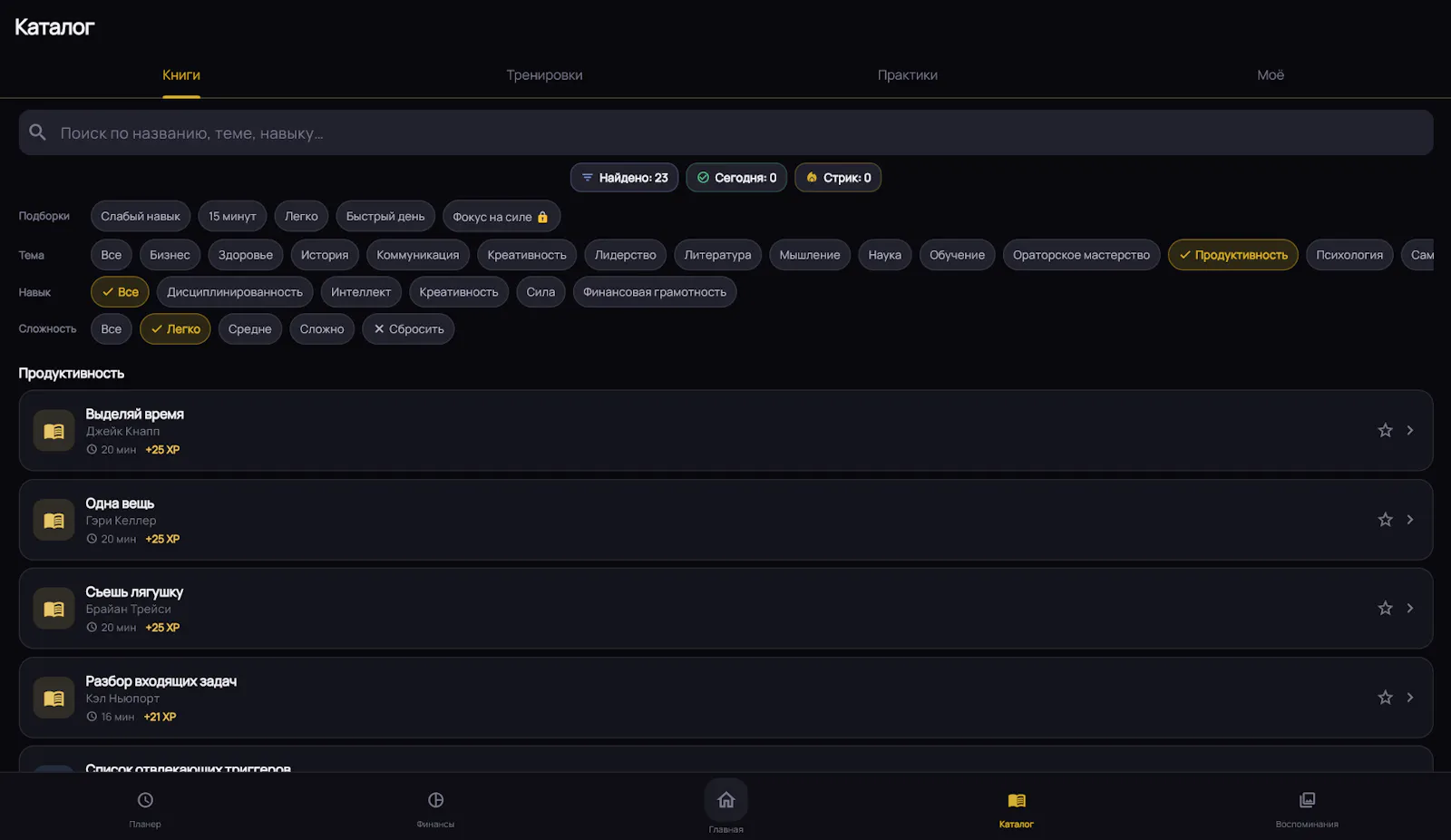 GitHub screenshot 2