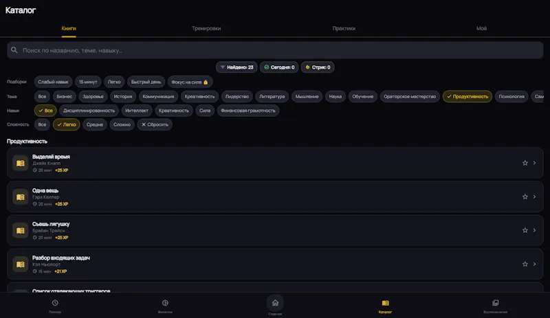 GitHub screenshot 2