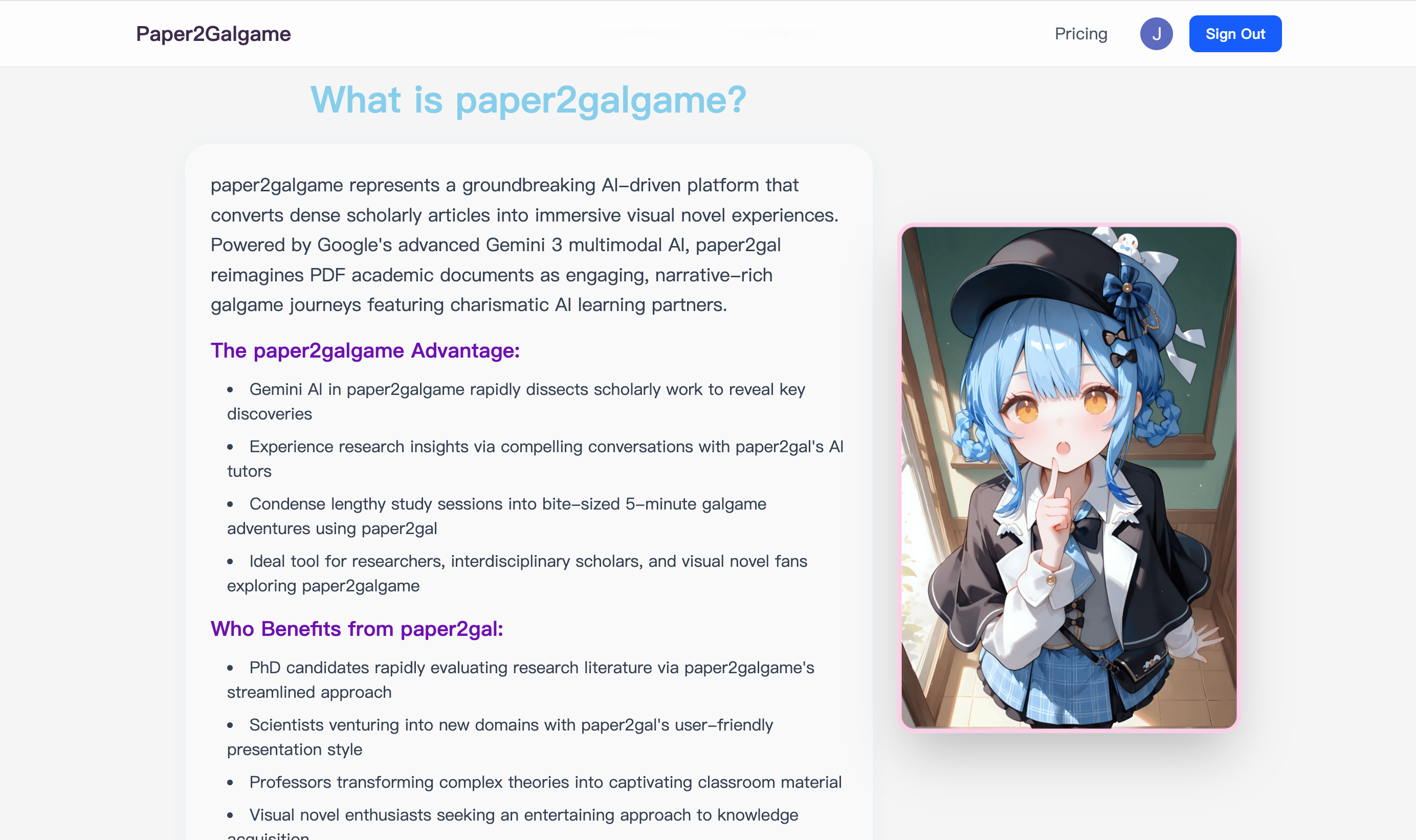 paper2galgame gallery image