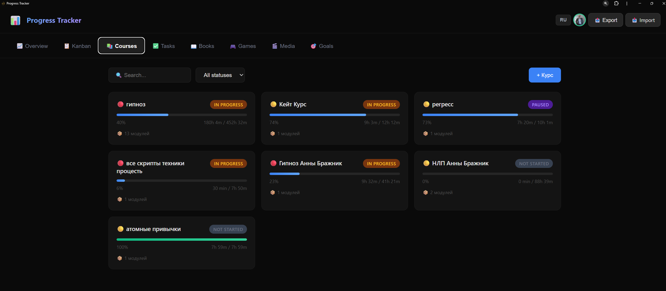 Progress Tracker gallery image