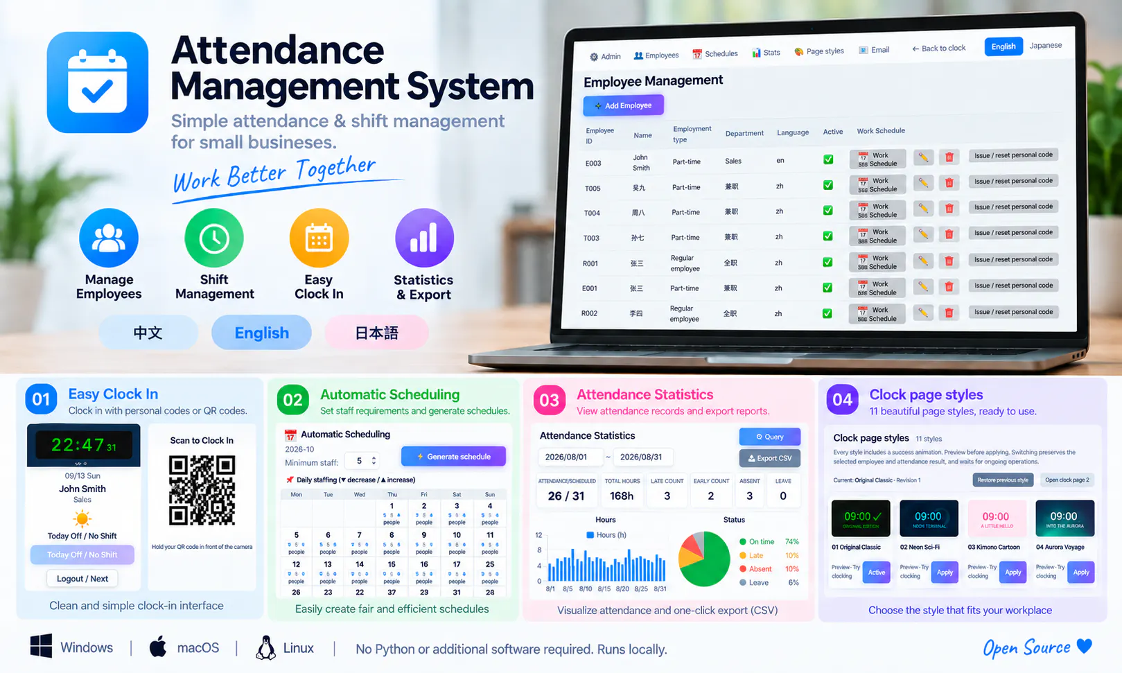 Attendance Management System gallery image
