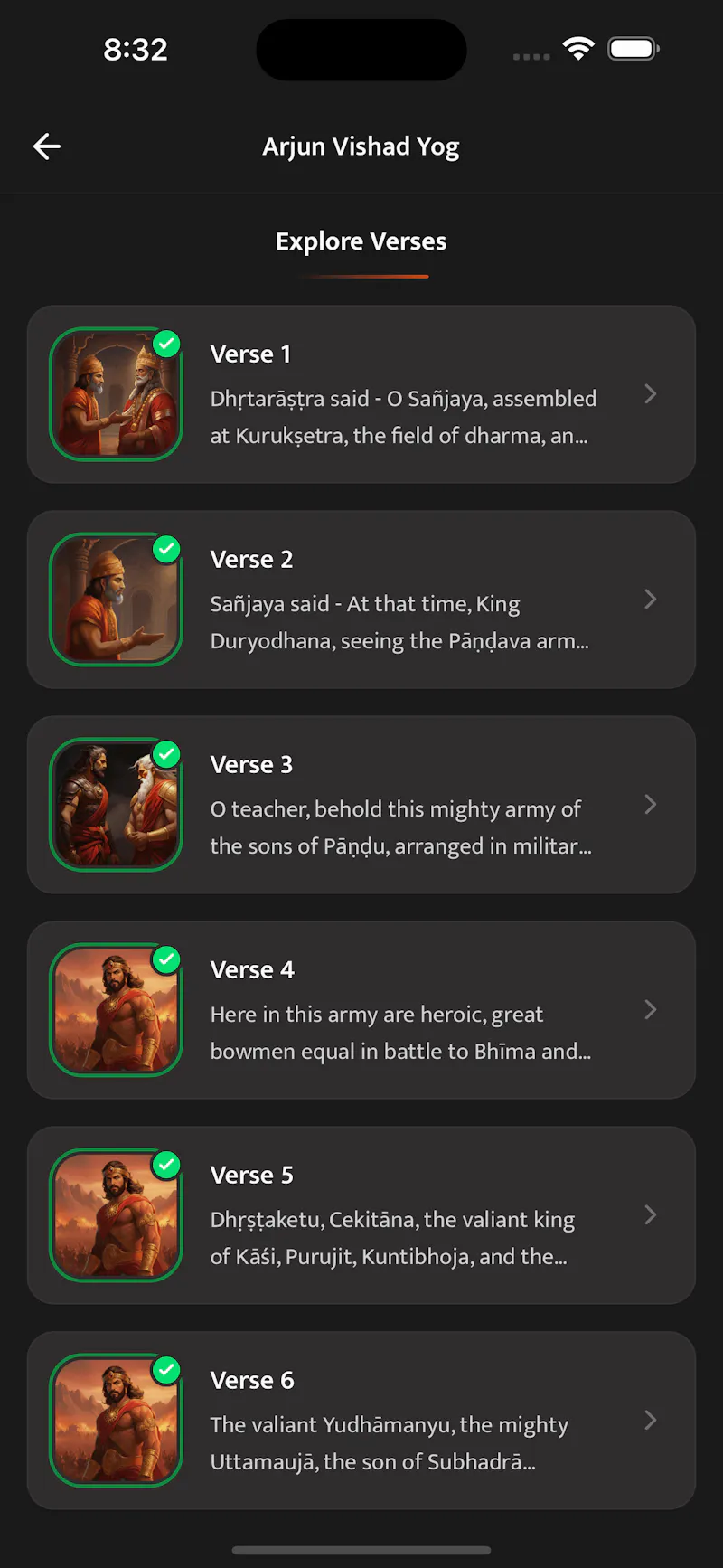 Arutra screenshot 7