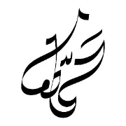 حمّلها | Hamla Media Downloader logo