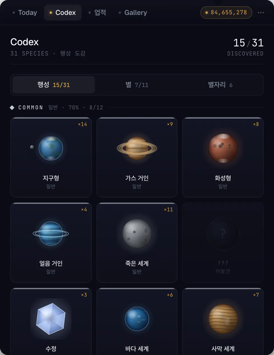 스크린샷 3