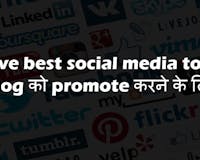 Web Blogger Tips - Hindi blog media 1
