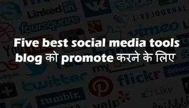 Web Blogger Tips - Hindi blog gallery image