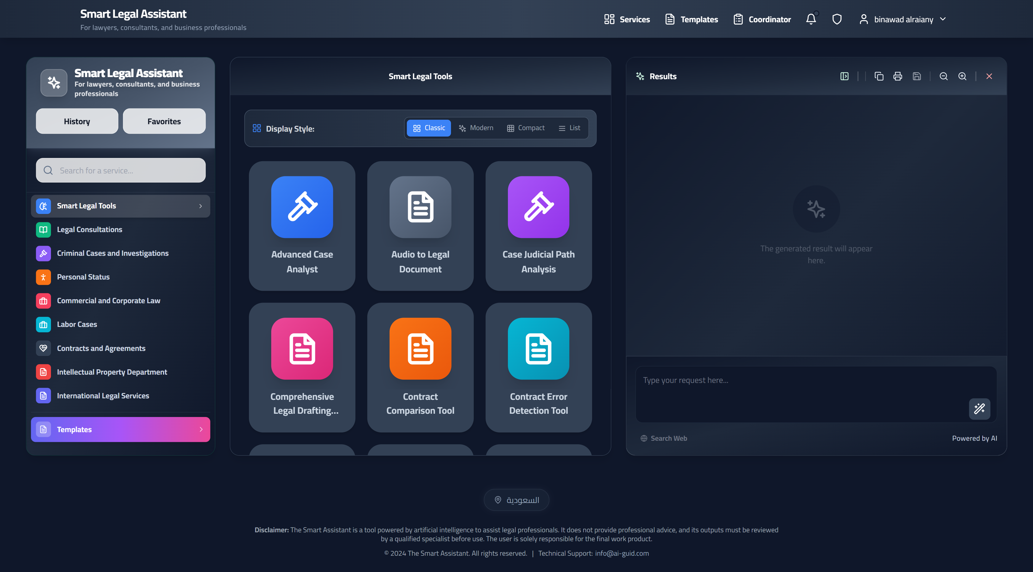 Smart Legal Assistant gallery image