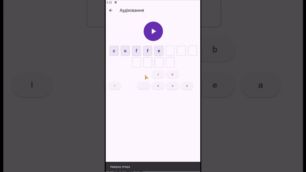 ScreenWatchDog gallery image