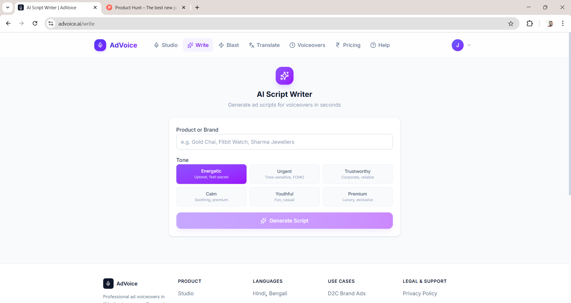 advoice.ai gallery image