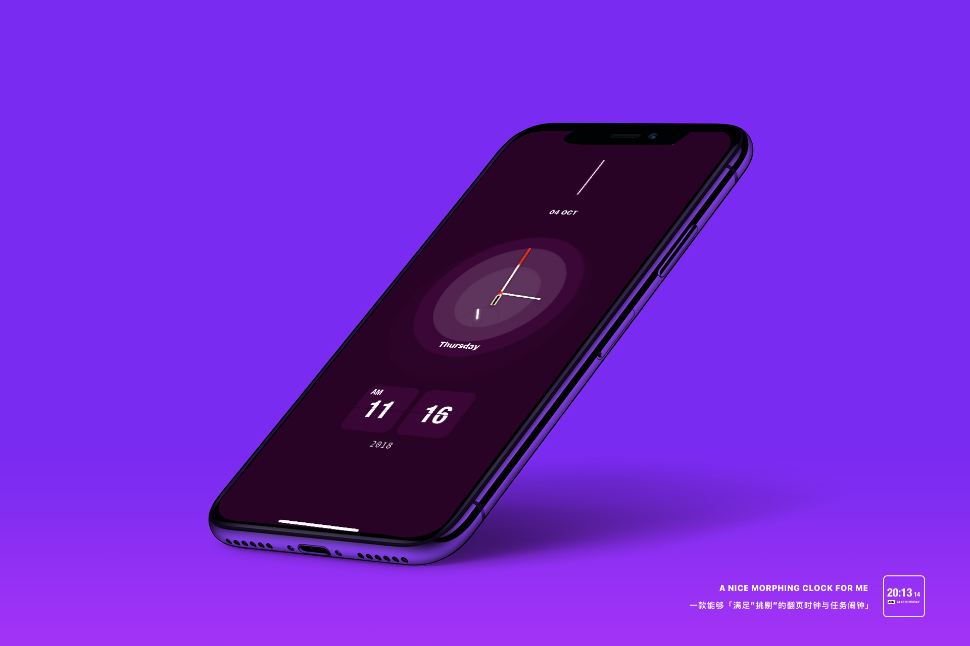 A Nice Morphing Clock for Me gallery image