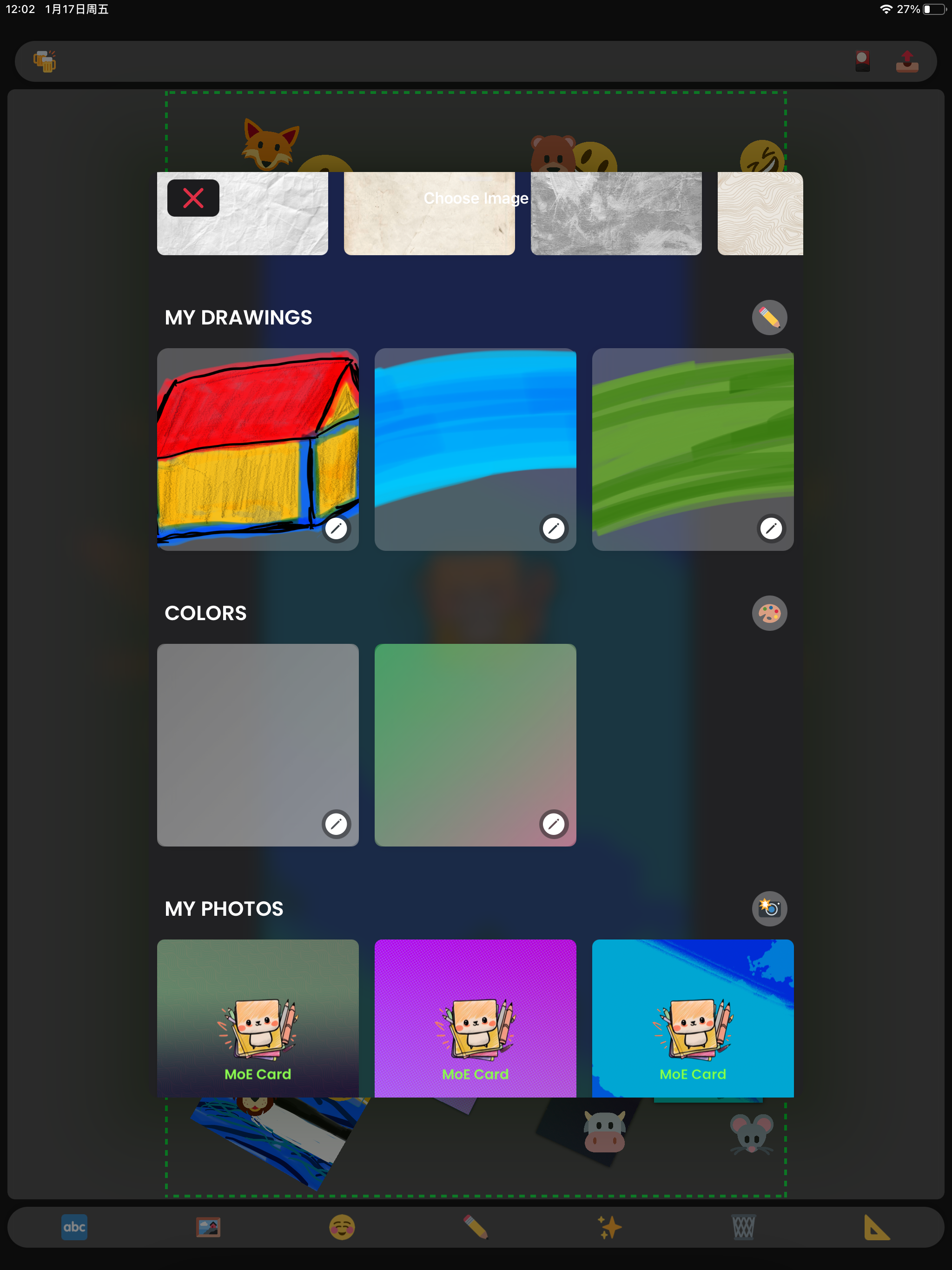 تطبيق بطاقة MOE media 5