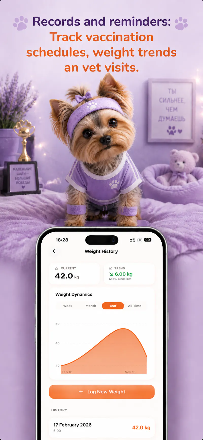 AI Pet Assistant screenshot 5