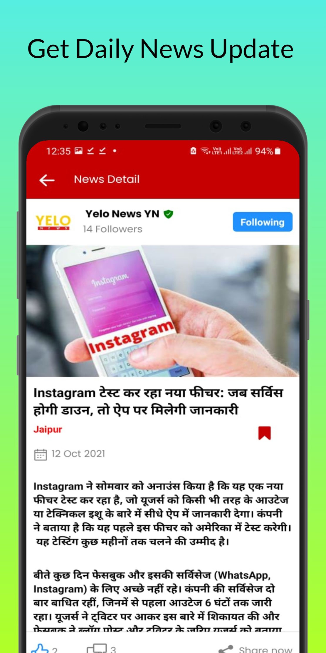 Yelo News - Local News Updates gallery image