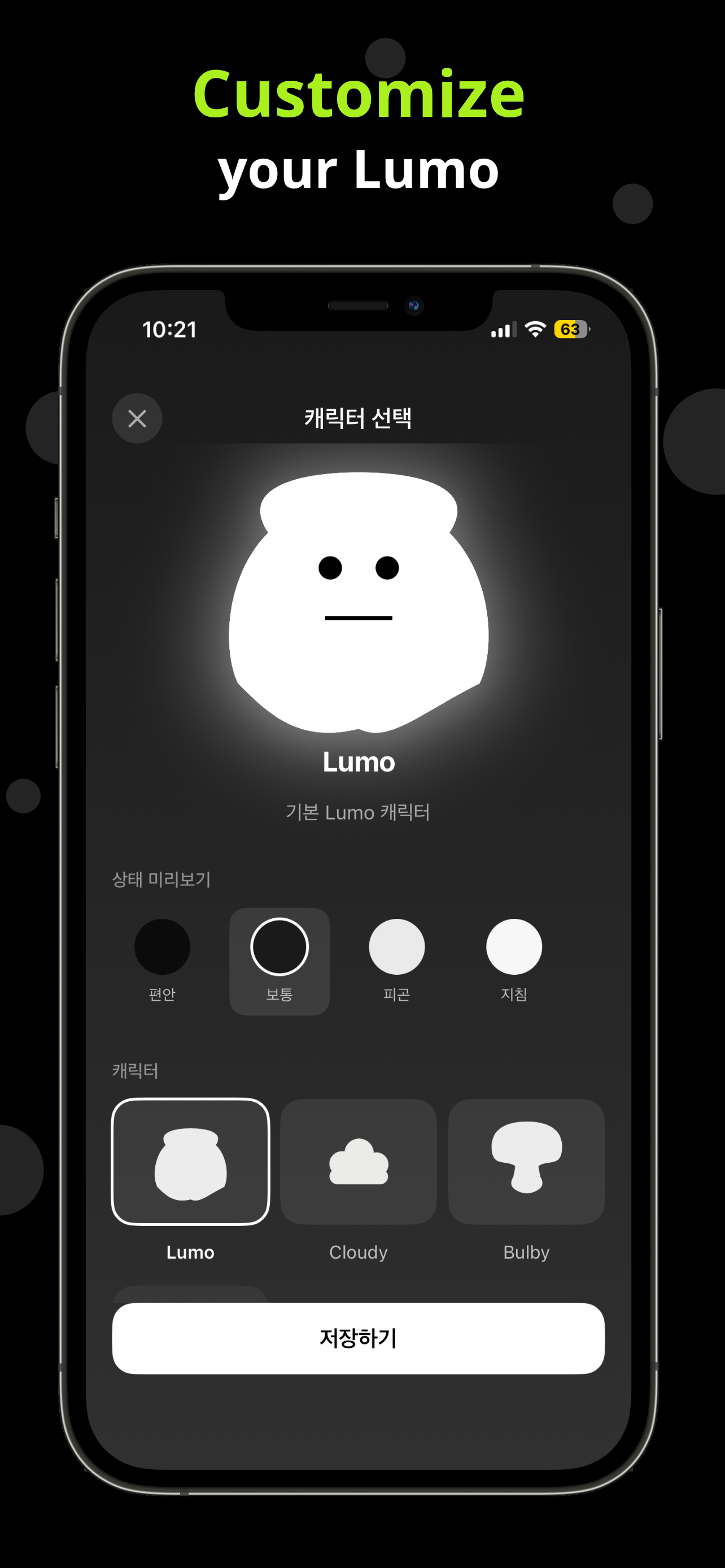 Lumo -  Screen Time gallery image