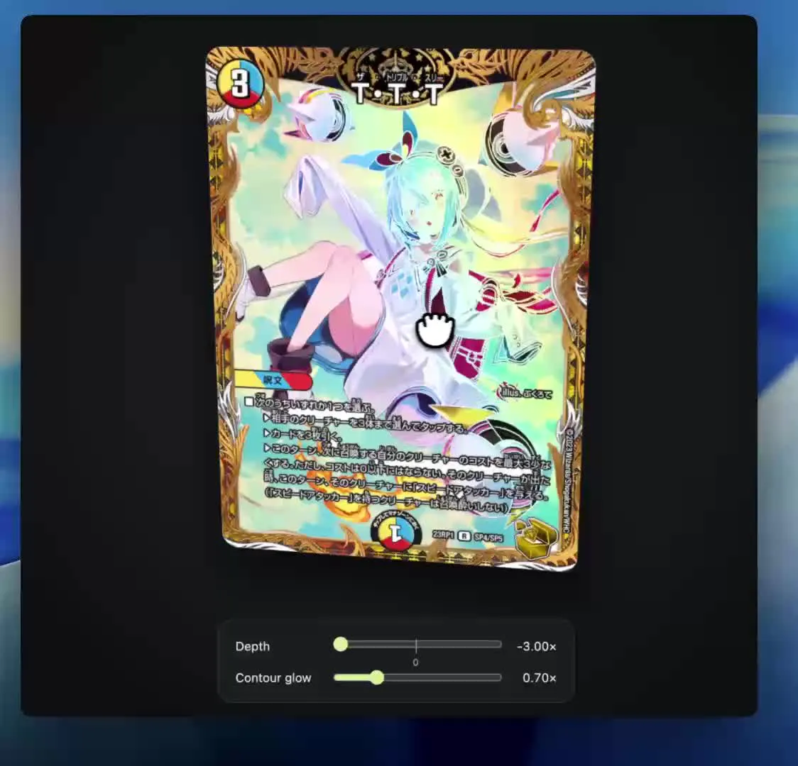 holo-card