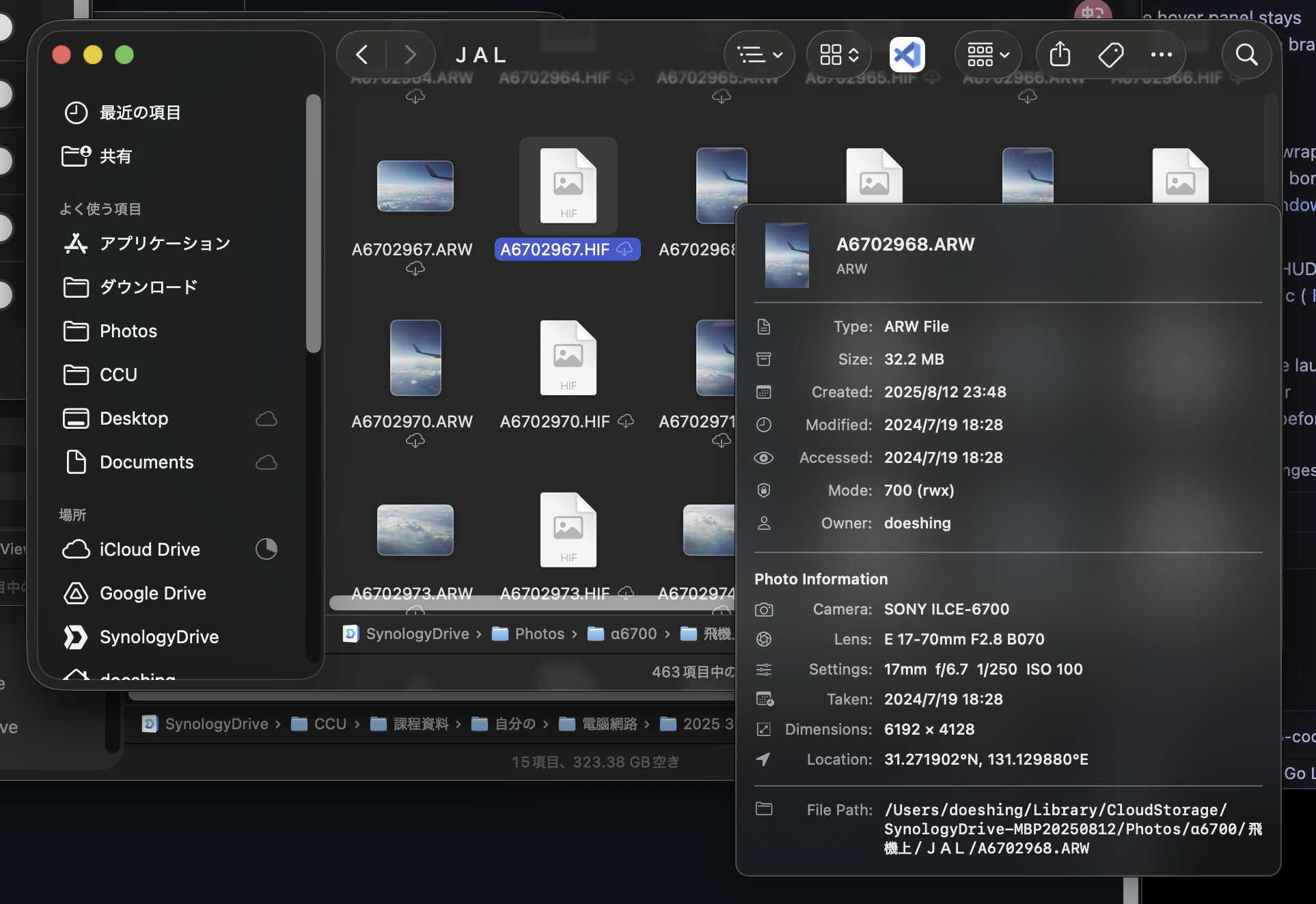FinderHover - Screenshot 2 preview