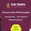 Tempa - The Luxury Hotel HTML5 Template