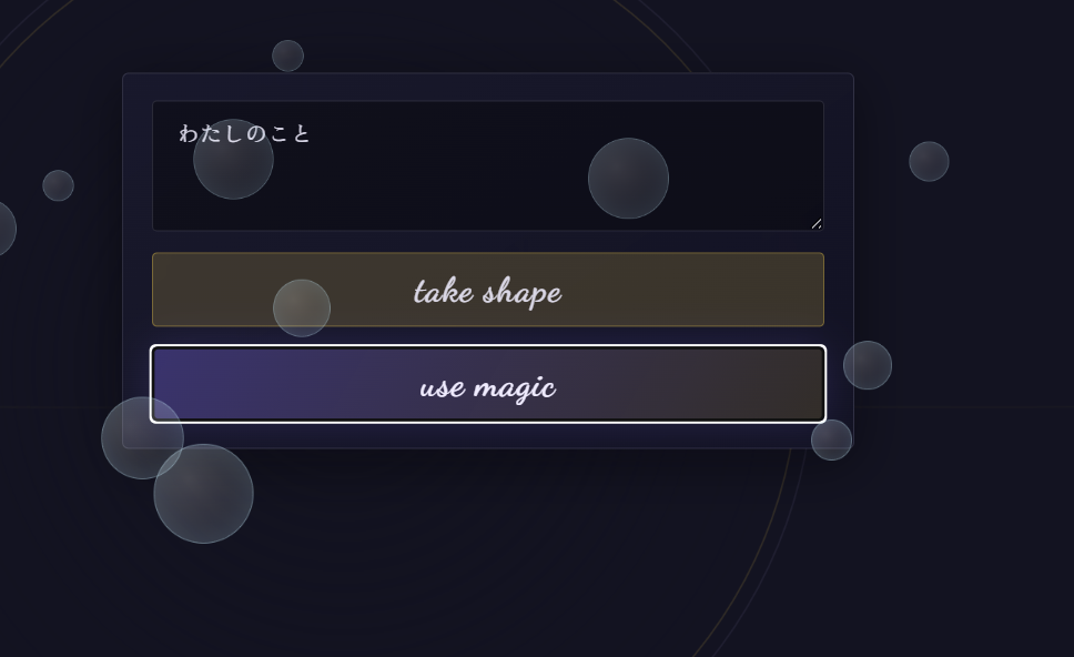 Use magic  gallery image