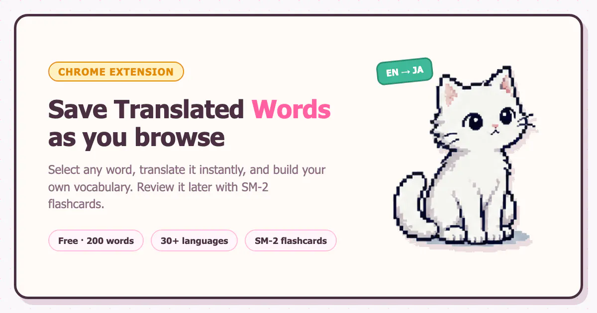 Save Translated Words gallery image
