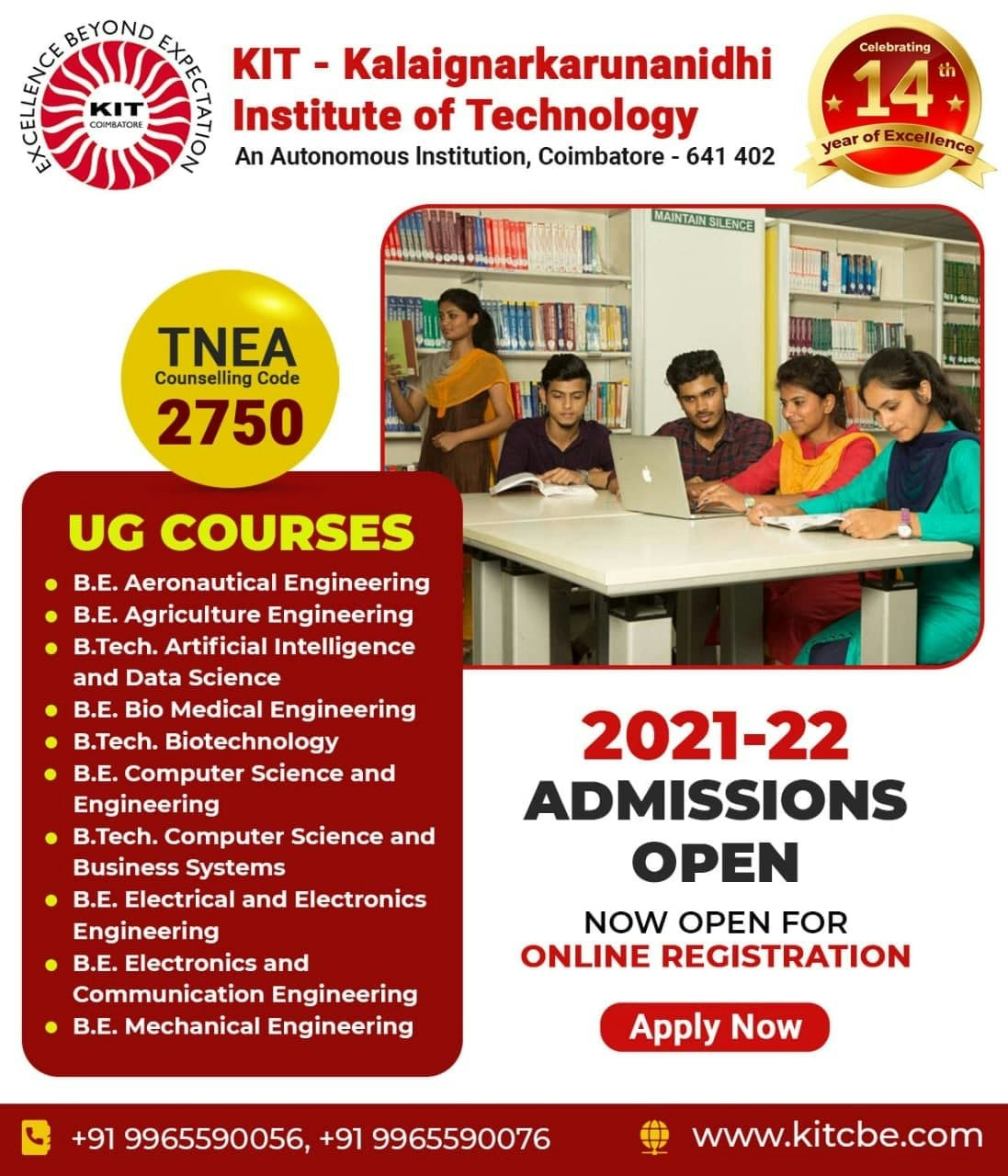 Best Engineering Colleges in Coimbatore gallery image