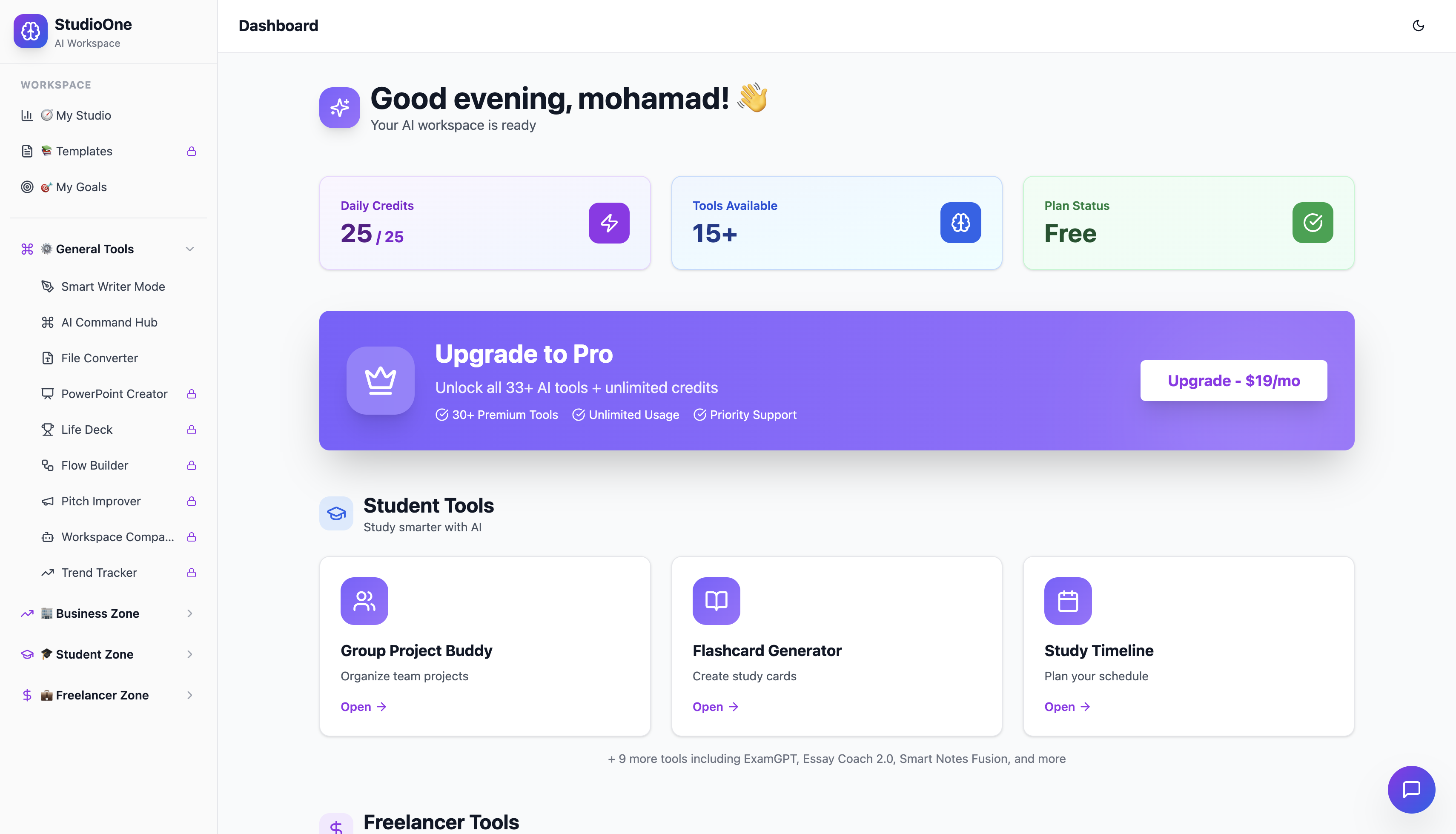 StudioOne - Main screenshot showing features and interface