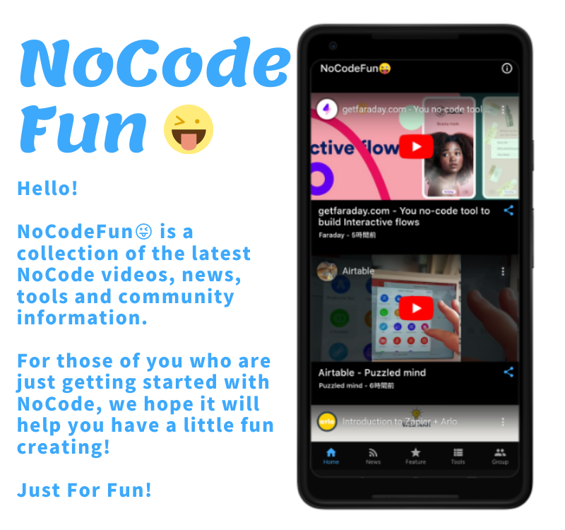 NoCodeFun😜 gallery image