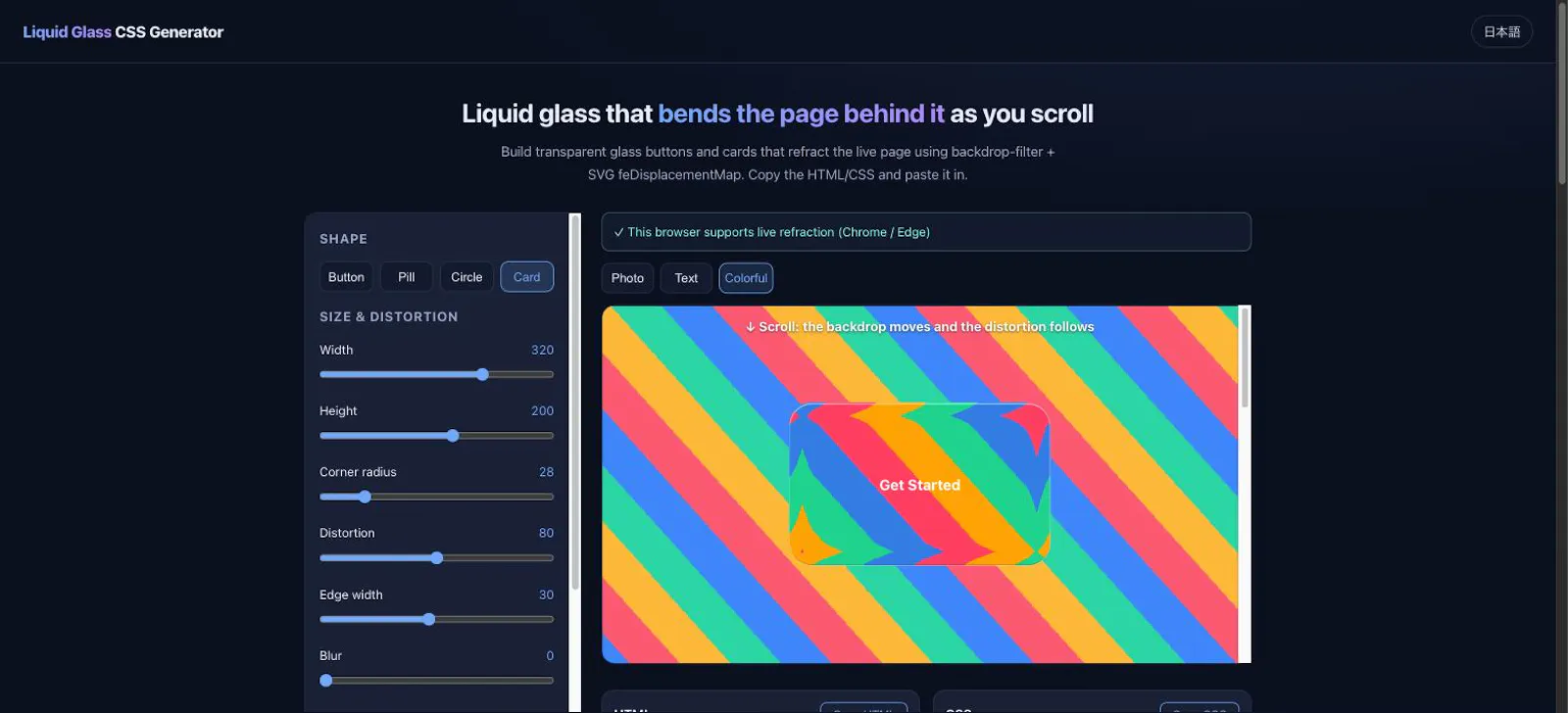 Liquid Glass CSS Generator screenshot 3