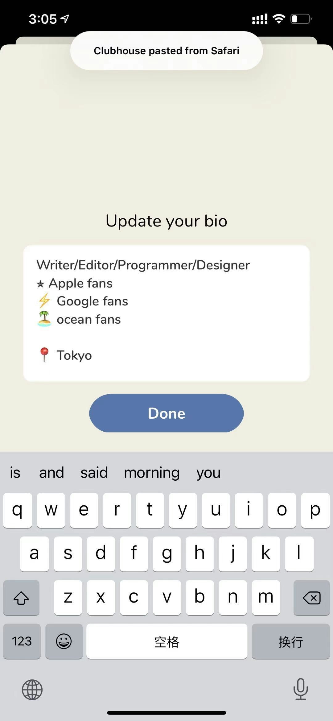free biography generator gallery image