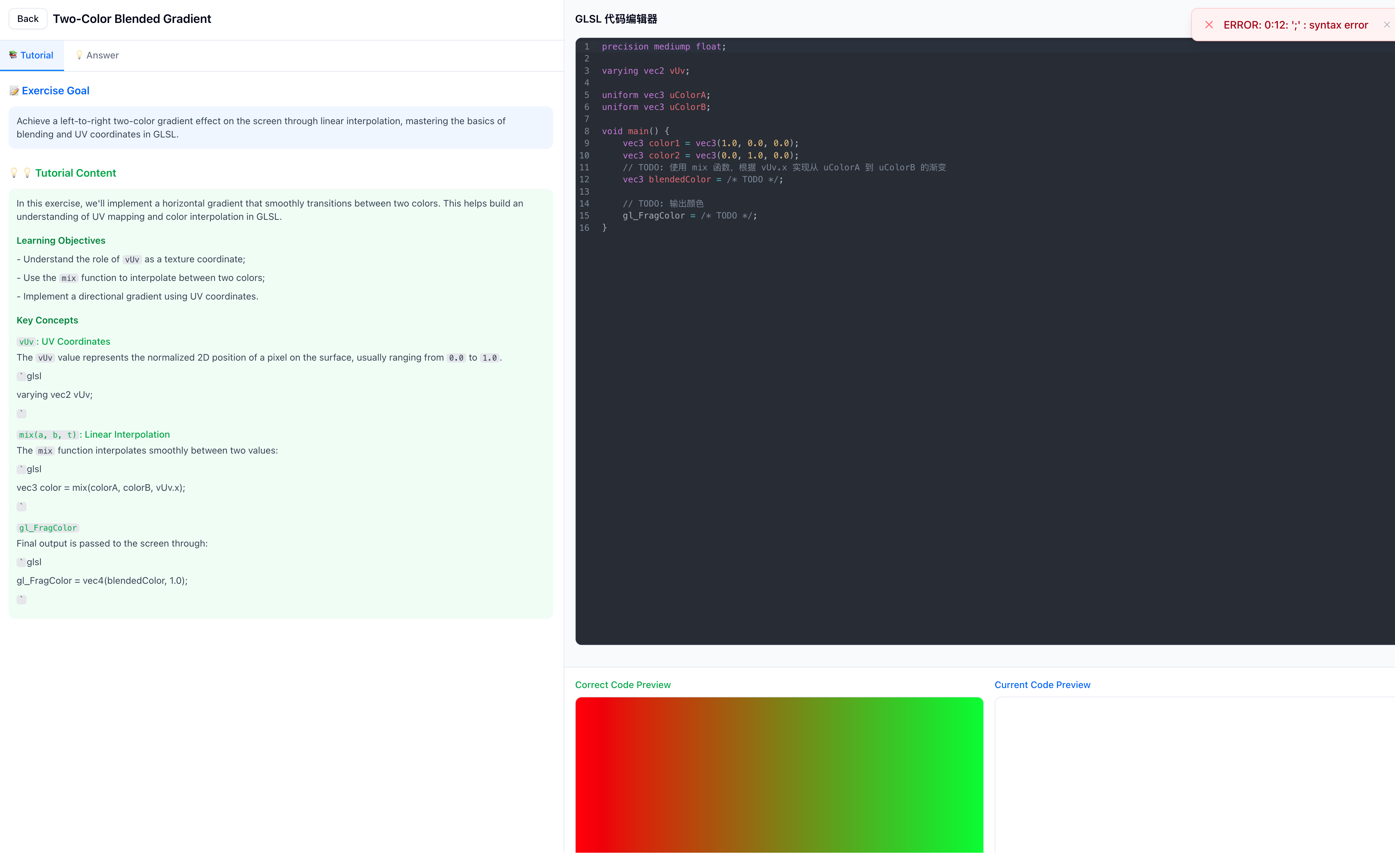 Shader lernen - Lernen Sie GLSL mit interaktiven Shader -Lektionen Medien 5