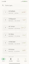 Muslim Clock: Prayer Times gallery image