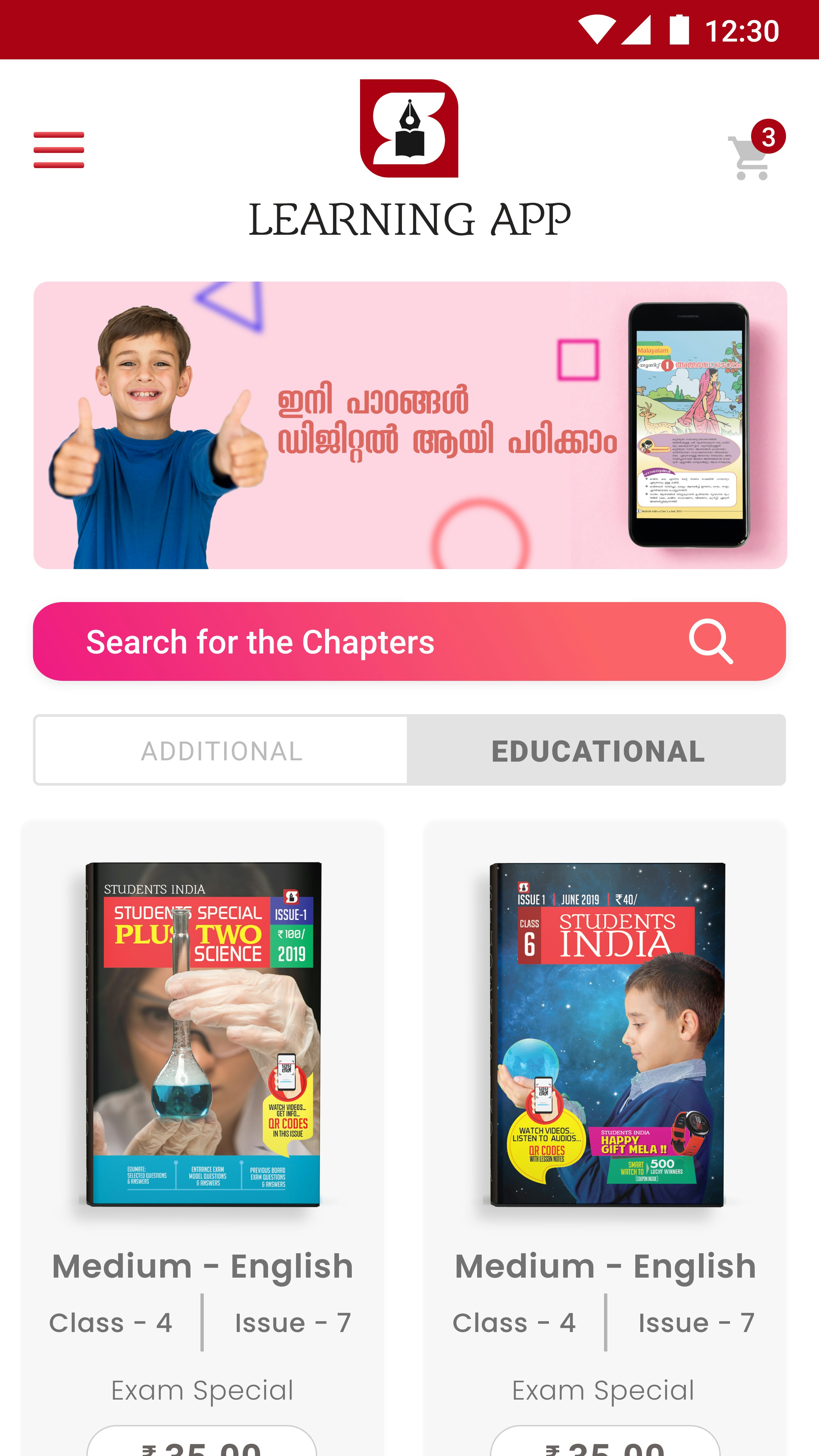 Students India Learning App gallery image