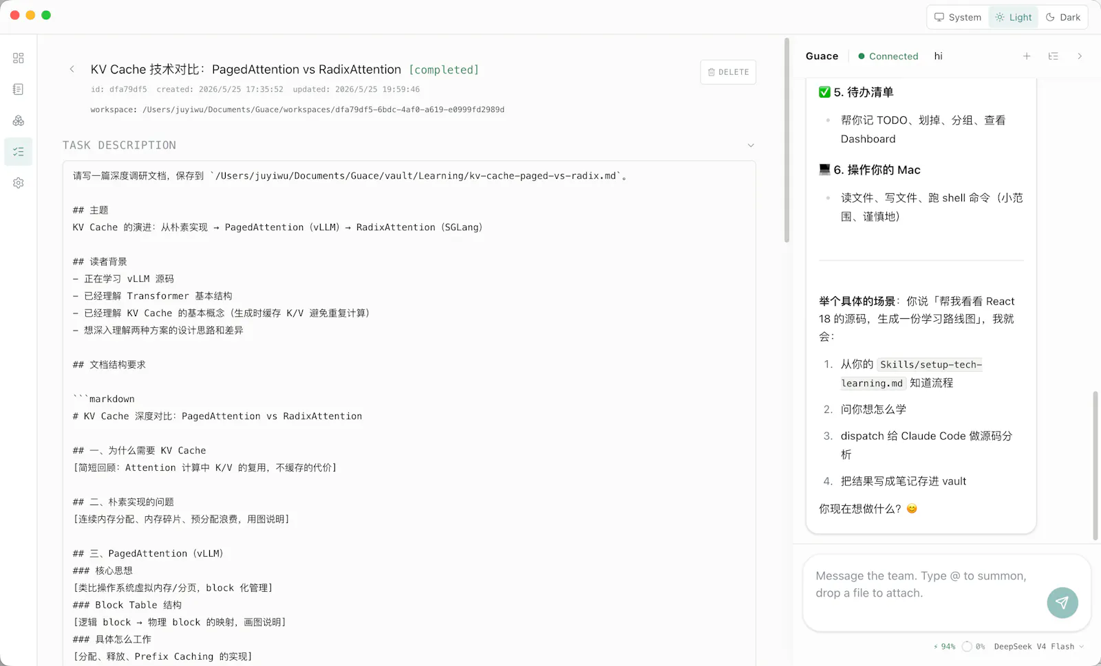 Guace screenshot 5
