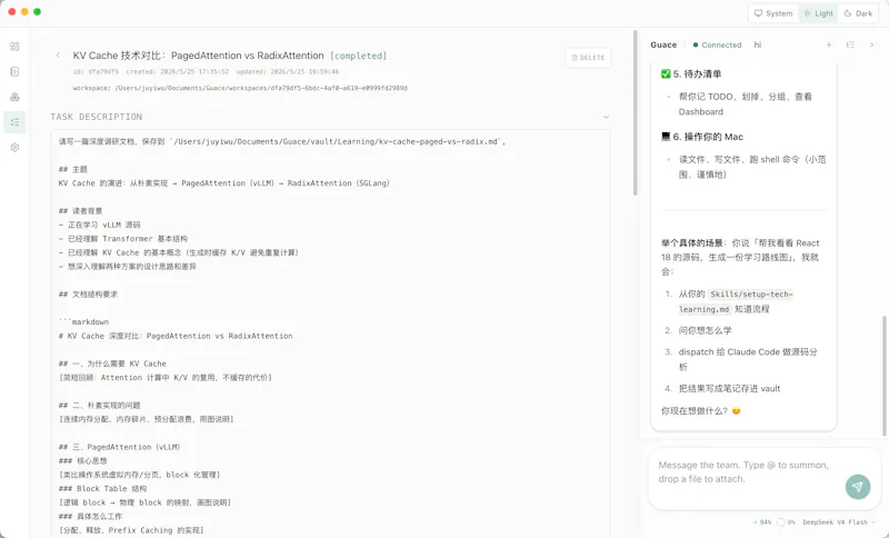 Guace screenshot 5