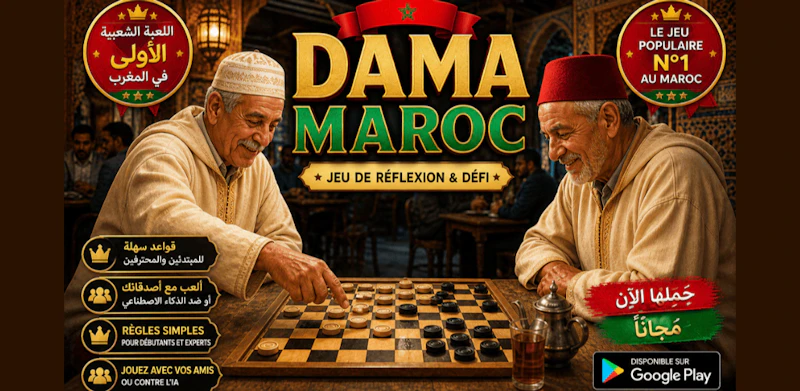 Dama Maroc - Moroccan Checkers Game screenshot 3