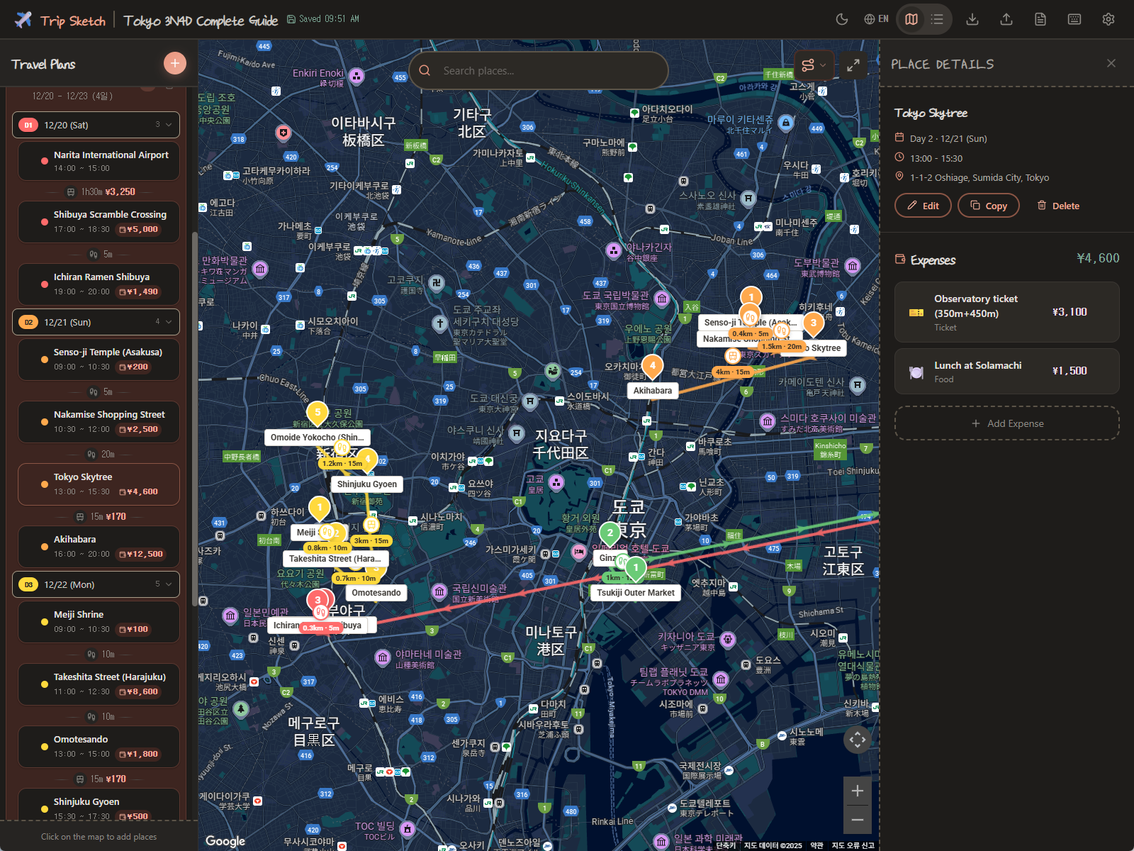 Trip Sketch gallery image