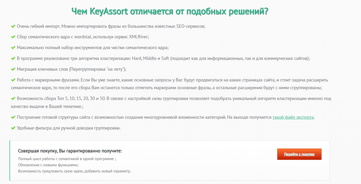 KeyAssort media 3