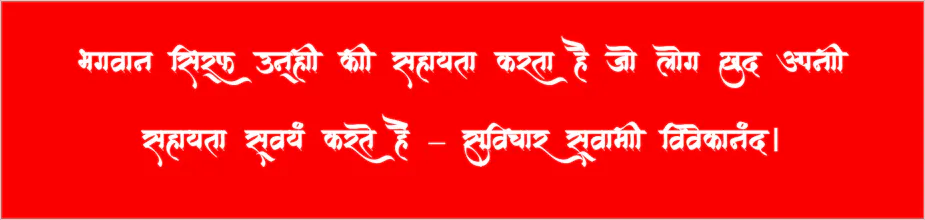 Hindi Font Style Generator gallery image