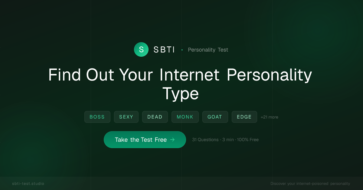 SBTI-Test gallery image