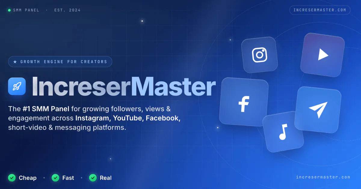 IncreserMaster gallery image